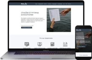 Бесплатная тема для сайта BukWay